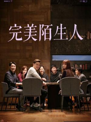 乌克兰民族之声
